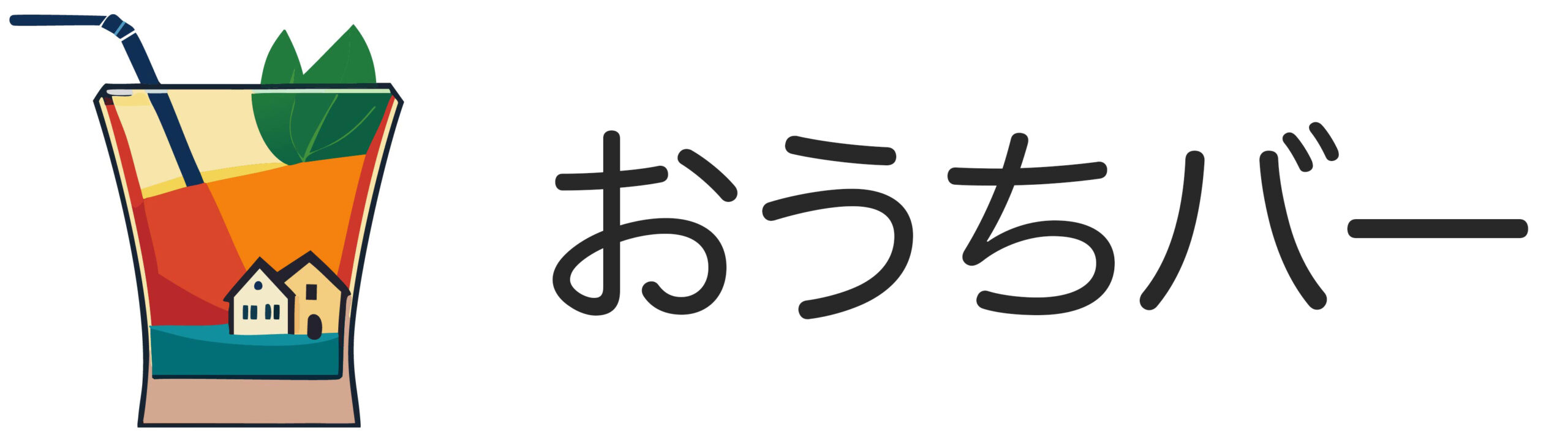 おうちバー